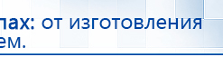 СКЭНАР-1-НТ (исполнение 02.2) Скэнар Оптима купить в Кубинке, Аппараты Скэнар купить в Кубинке, Официальный сайт Дэнас kupit-denas.ru